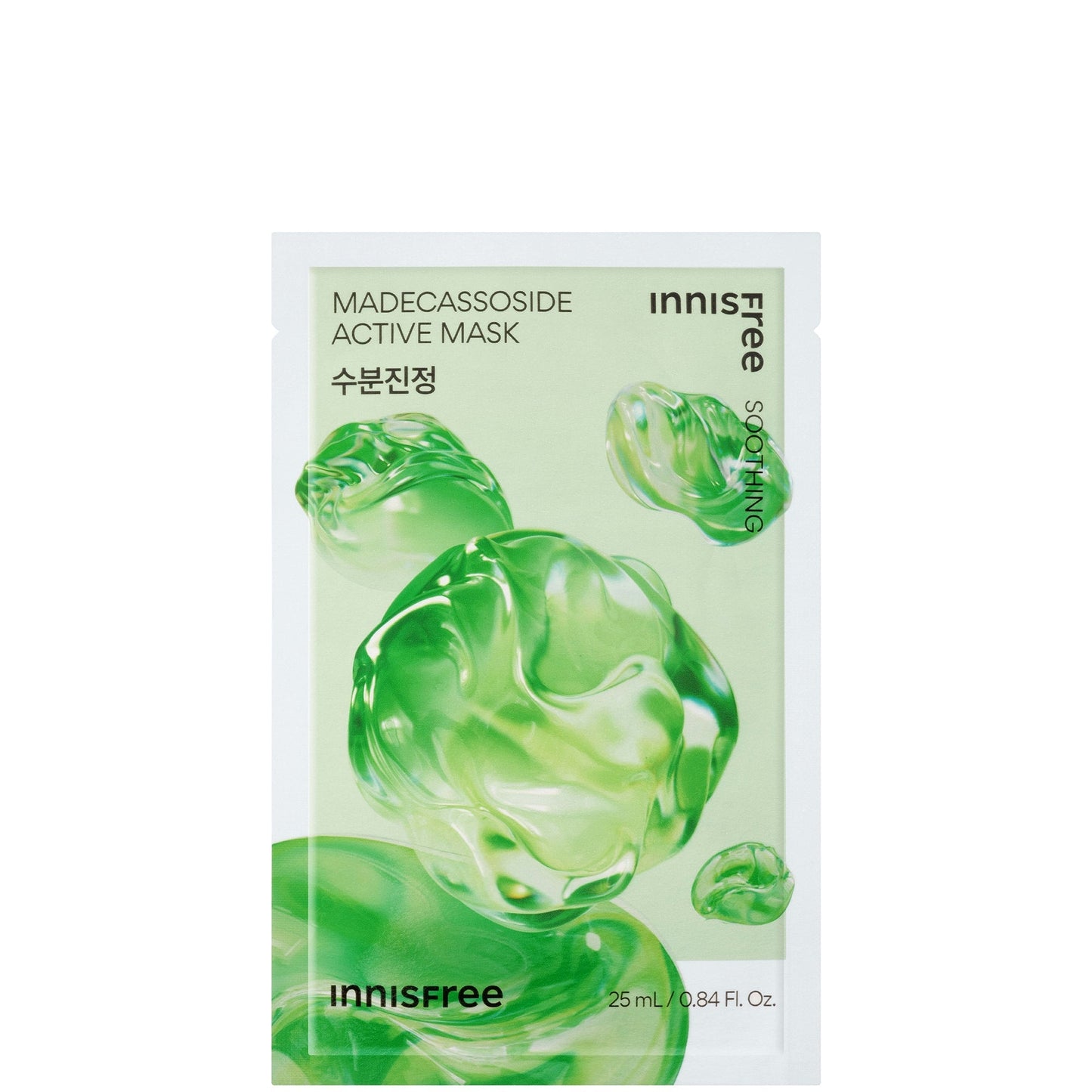 S‍ample INNISFREE Active Mask 25ml - Madecassoside